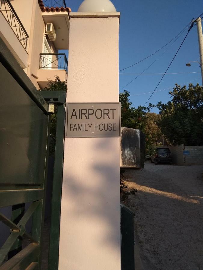 Airport Family House Apartment Artemida  Bagian luar foto